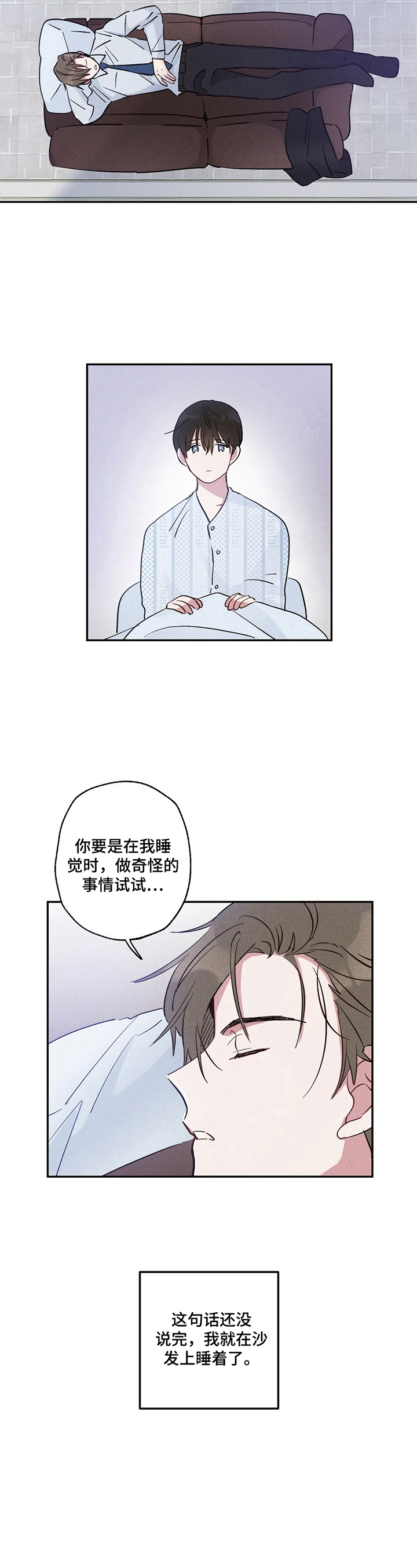 雷克萨斯lx570漫画,第13章：现在走4图