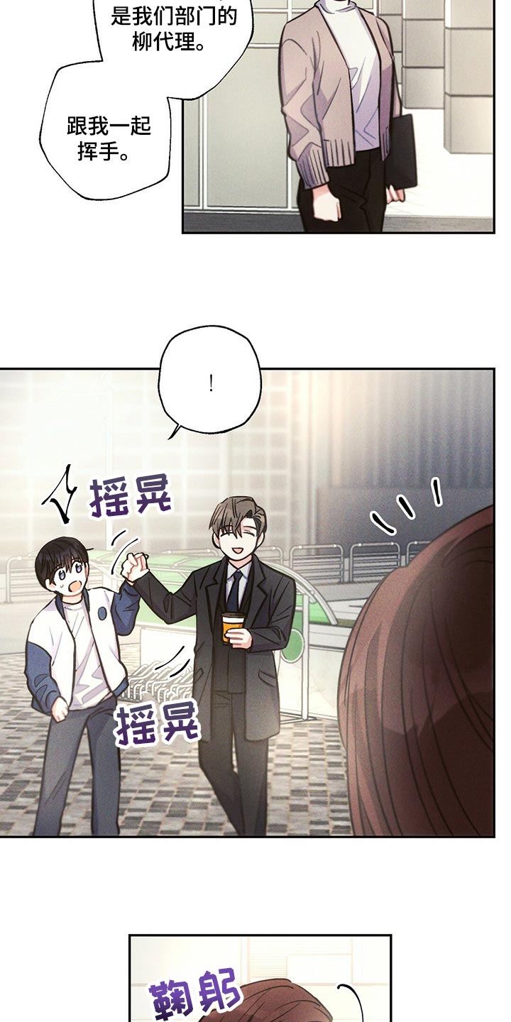 雷云暴雨未删减漫画,第90章：我能做得比你更好的3图