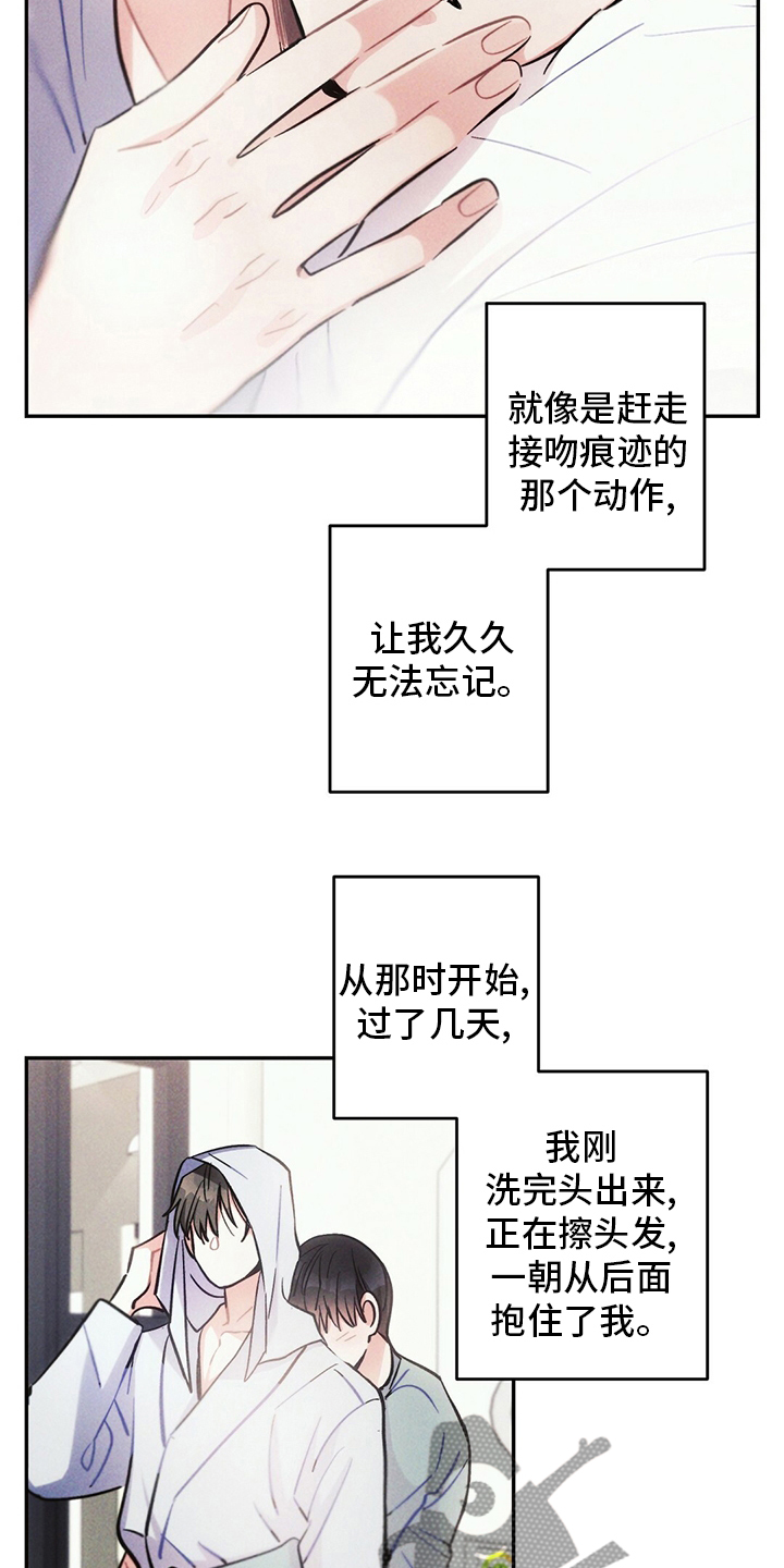 雷云暴雨剧情详细介绍漫画,第70章：亏本买卖4图