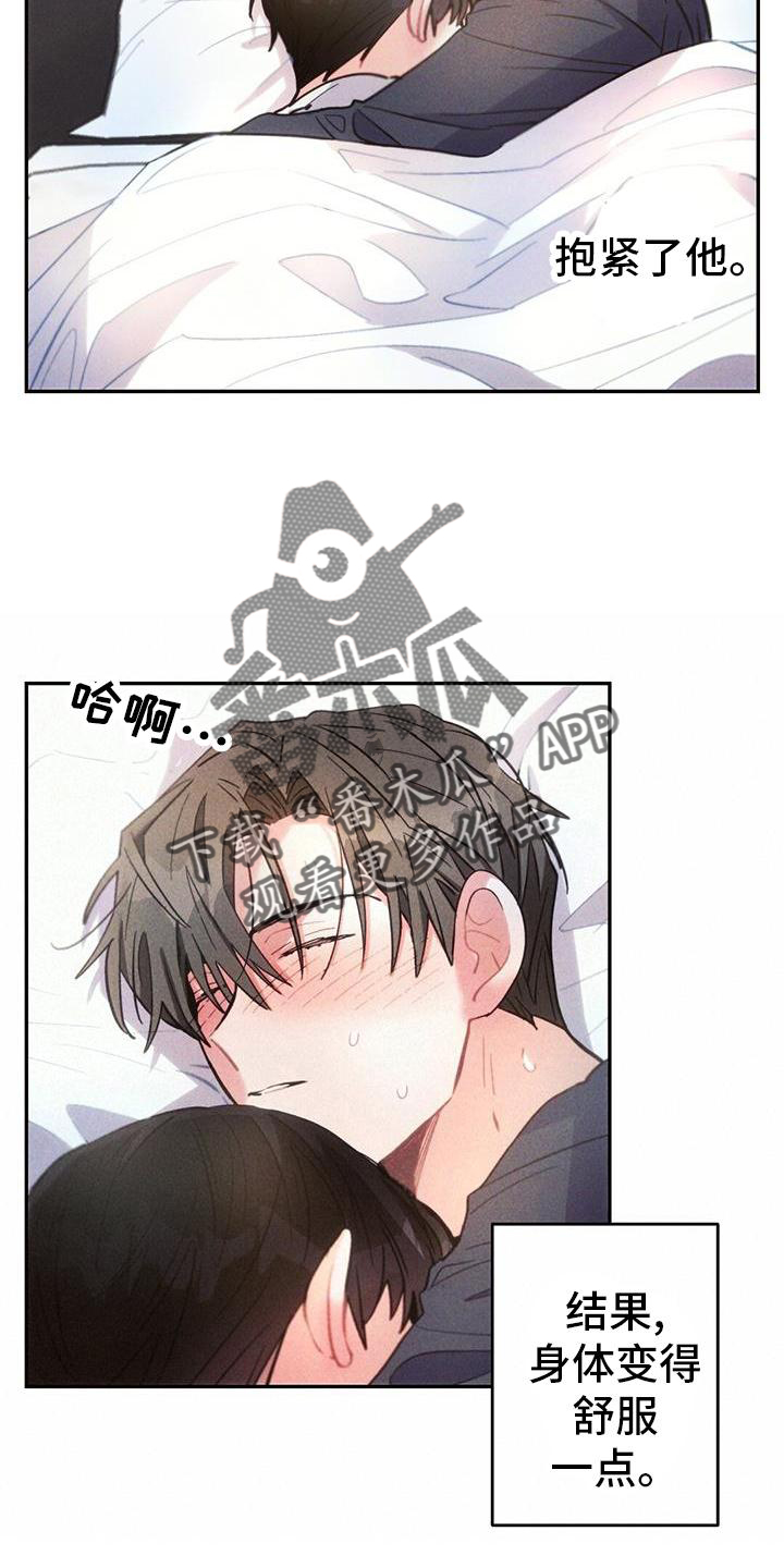 雷云宙斯结局漫画,第134章：离开5图