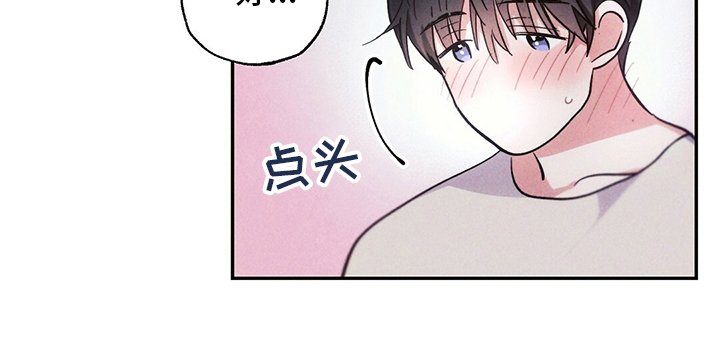 雷云暴雨经典梗漫画,第71章：喜欢吗3图