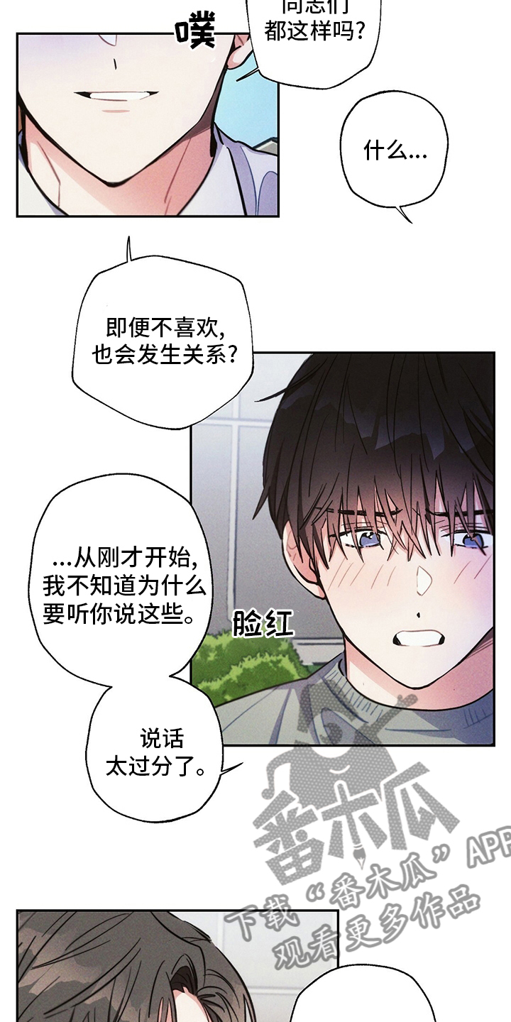 雷云暴雨漫画,第79章：电视剧4图