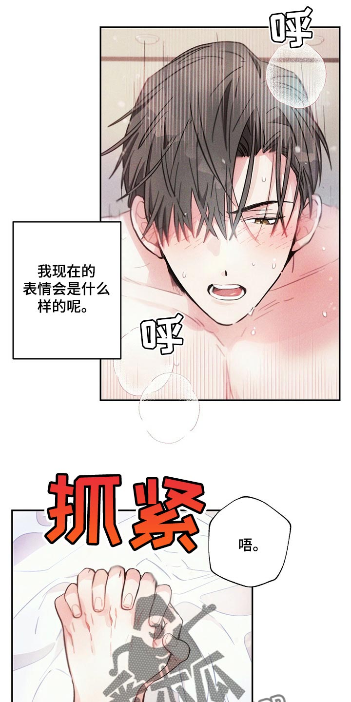 雷云暴雨经典梗漫画,第97章：全力满足3图