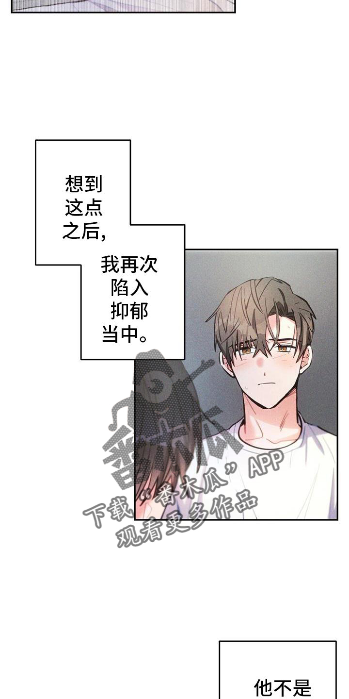 雷云宙斯结局漫画,第134章：离开4图