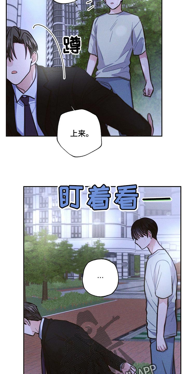 雷云暴雨经典梗漫画,第88章：机会1图