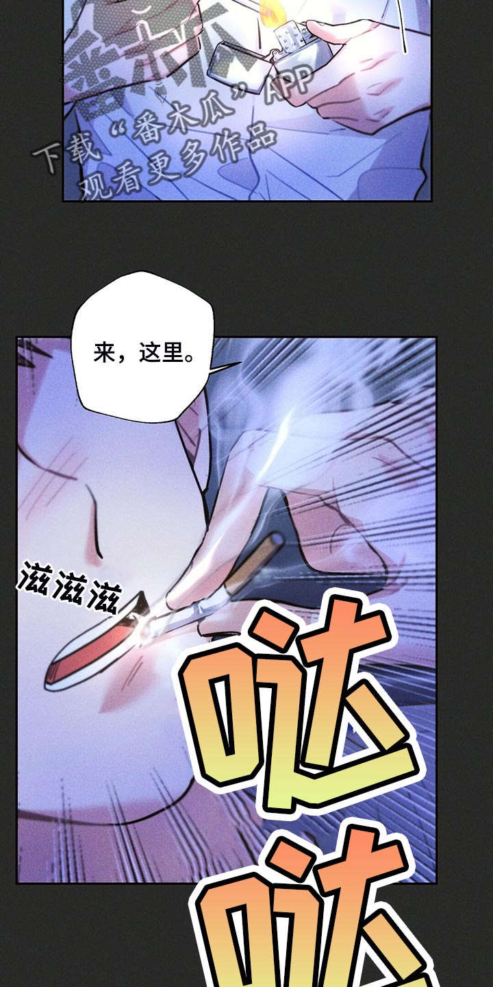 雷云暴雨最新预告漫画,第106章：你被骗了4图