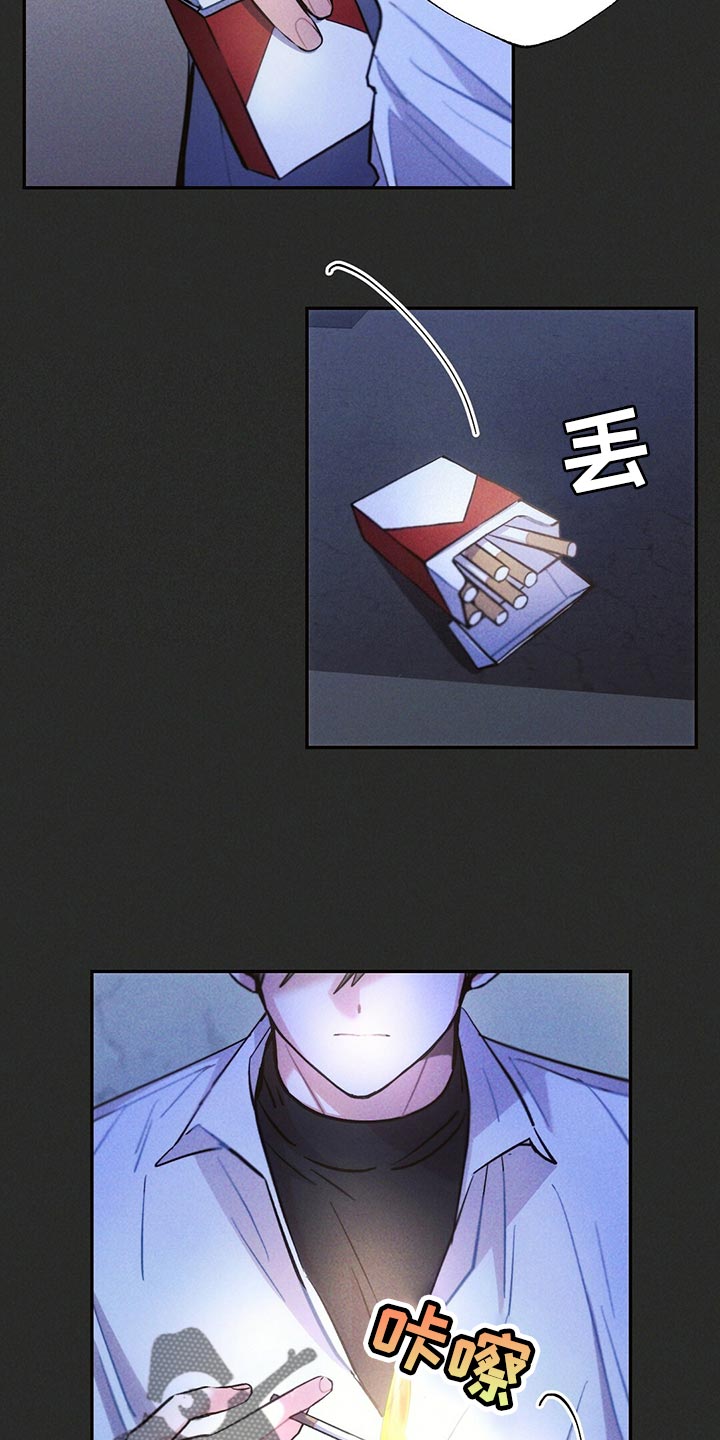 雷云暴雨最新预告漫画,第106章：你被骗了3图