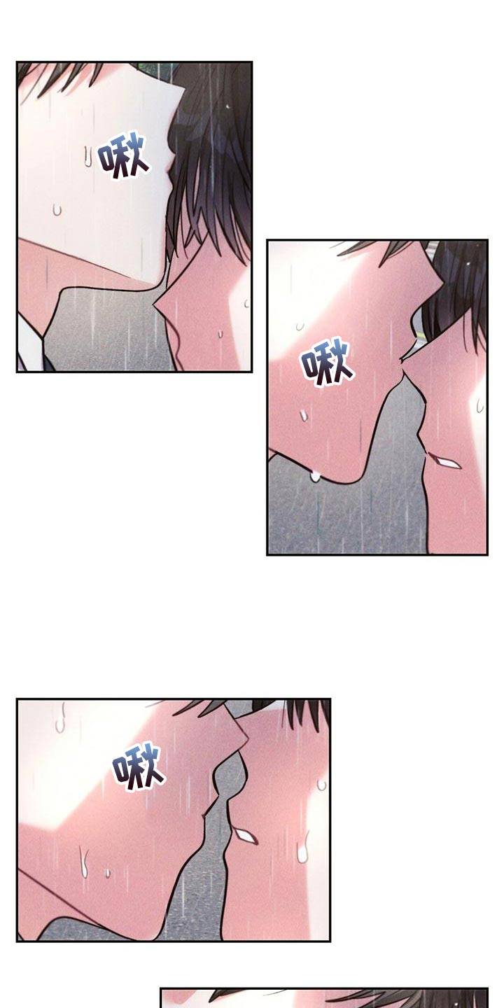 雷云暴雨漫画,第116章：孤儿院出身3图