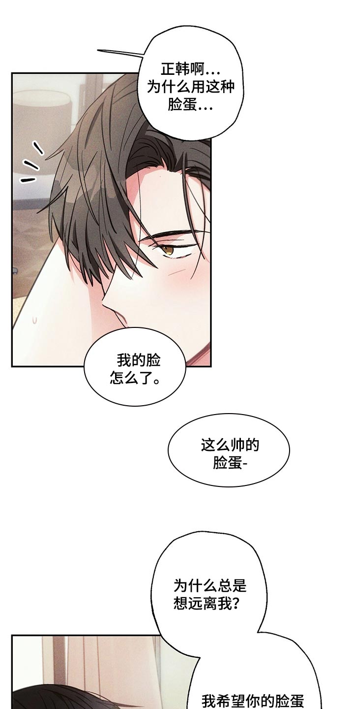雷云暴雨经典梗漫画,第97章：全力满足2图