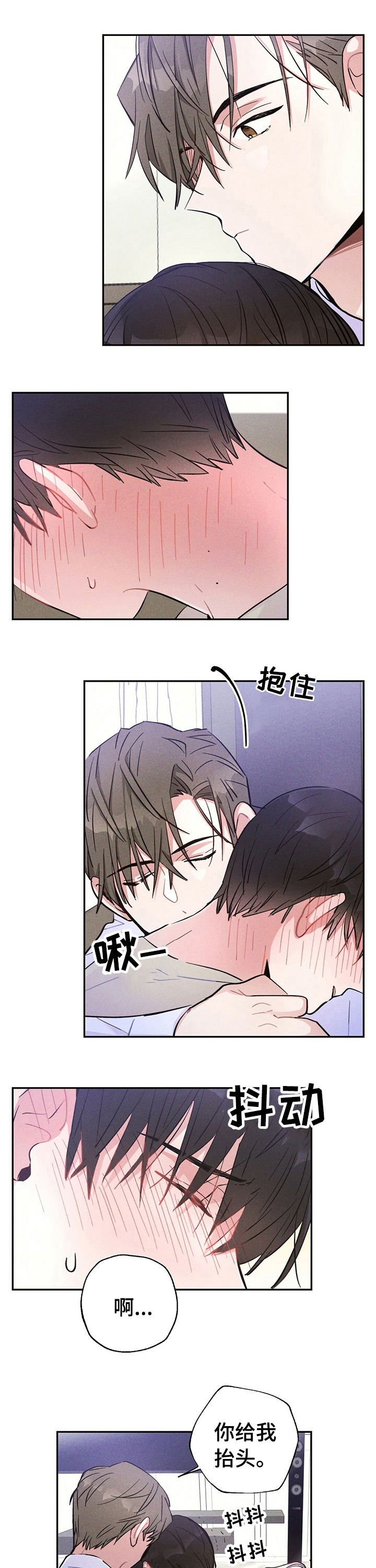 雷云暴雨在哪播放漫画,第37章：记住一辈子4图