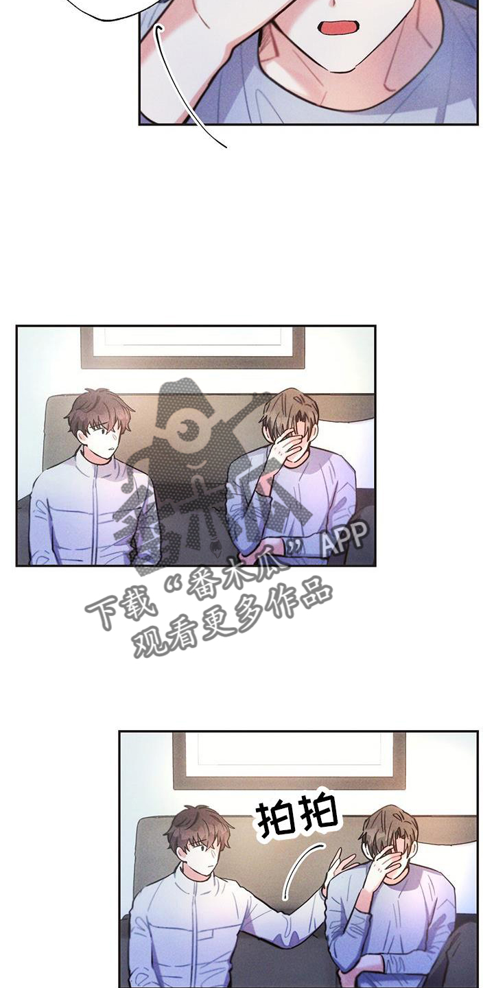 雷云暴雨定档漫画,第128章：真言4图