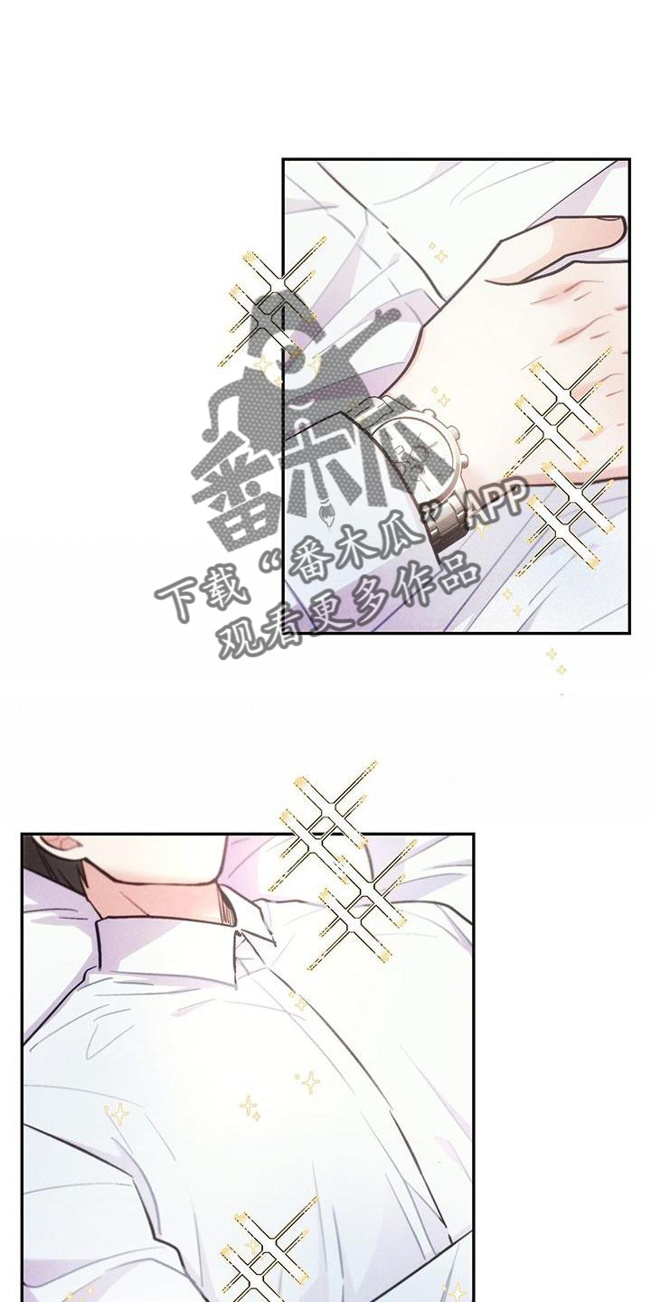 雷云暴雨在哪播放漫画,第120章：如愿2图