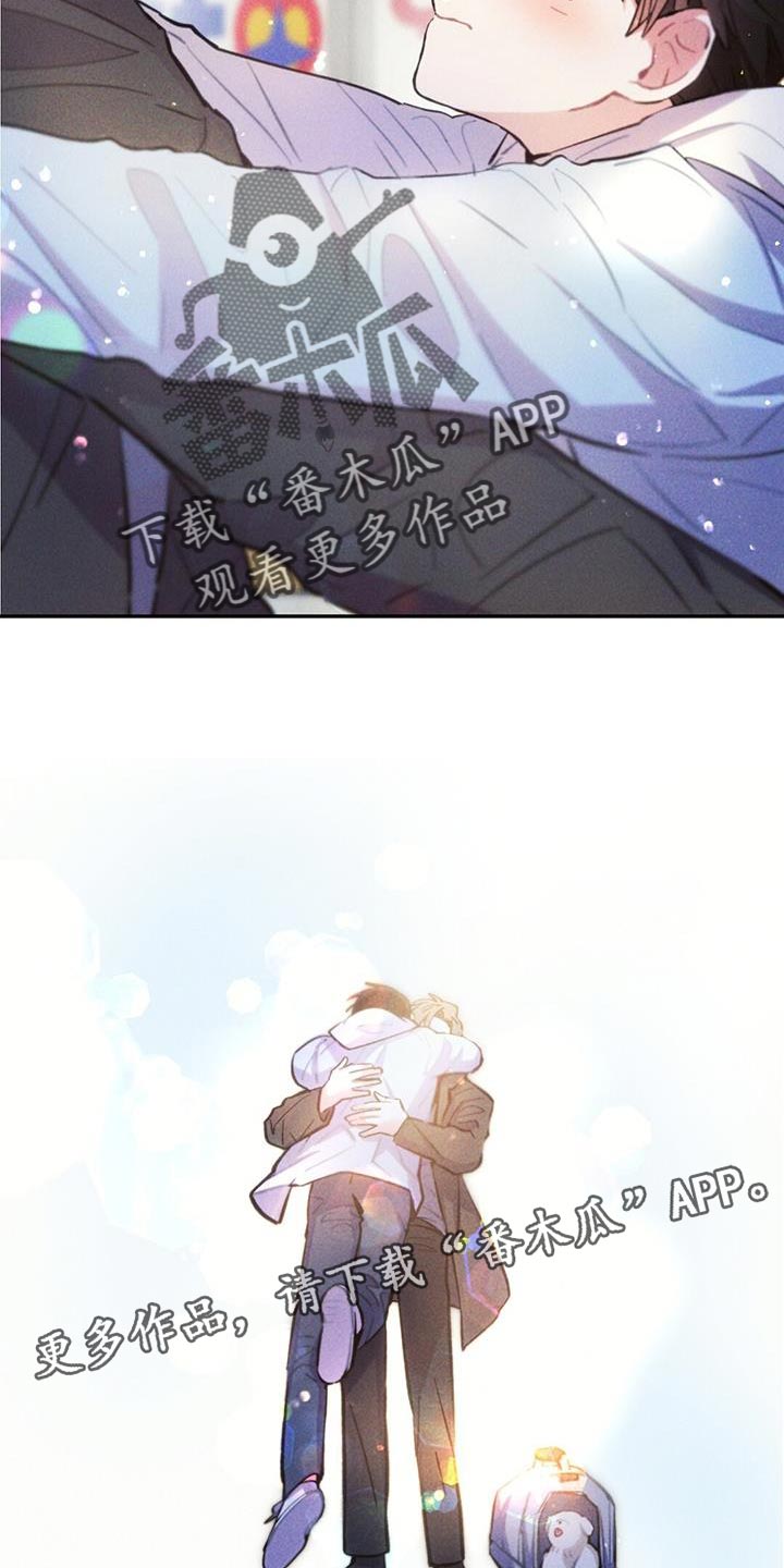 雷云暴雨在哪播放漫画,第142章：永远不要中断1图