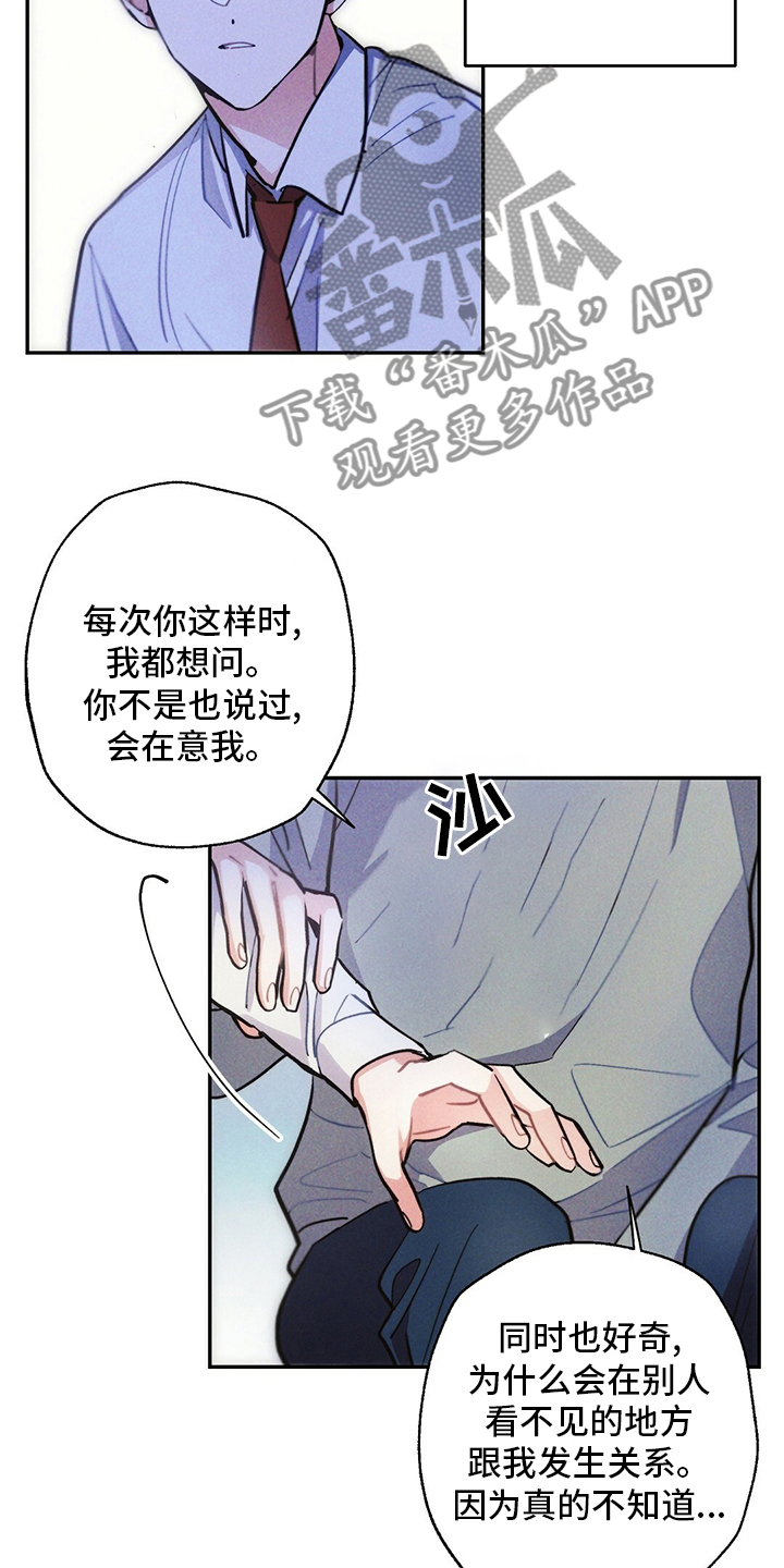 雷云暴雨漫画,第79章：电视剧2图