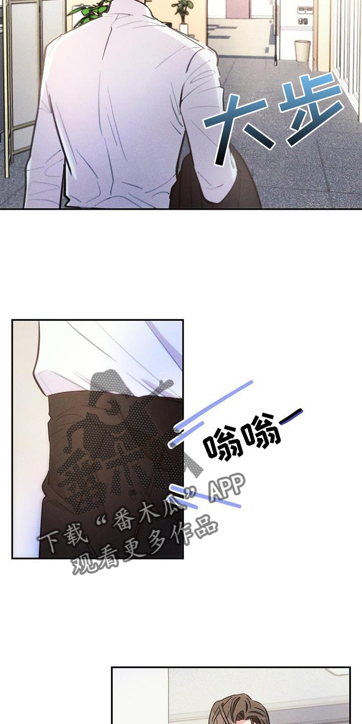 雷云暴雨定档漫画,第122章：真正的朋友2图