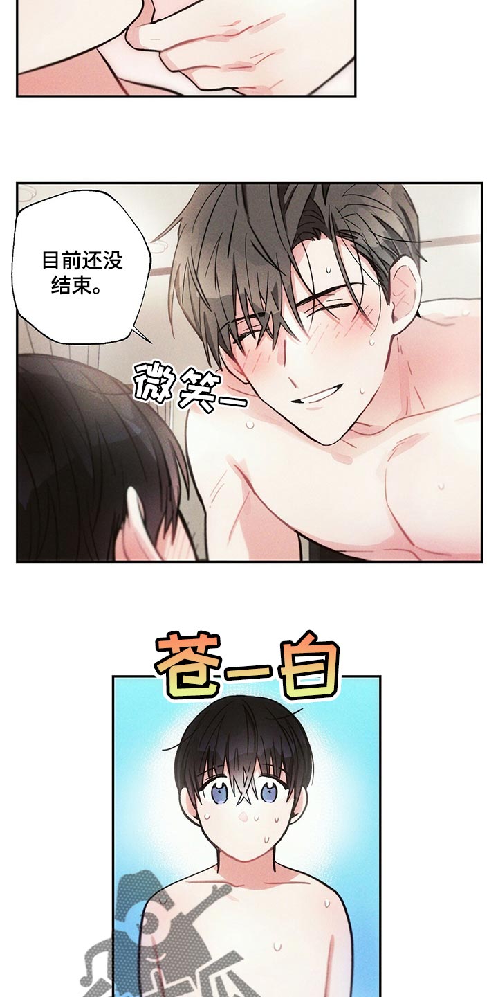 雷云暴雨经典梗漫画,第97章：全力满足5图