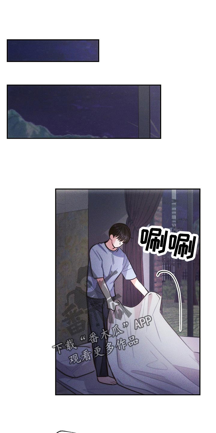 雷云暴雨漫画,第82章：我们恋爱吧1图