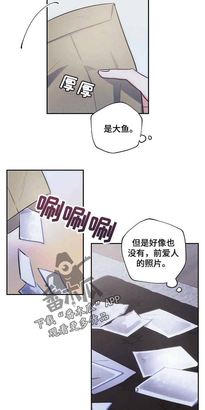 雷云暴雨漫画,第92章：宝箱1图