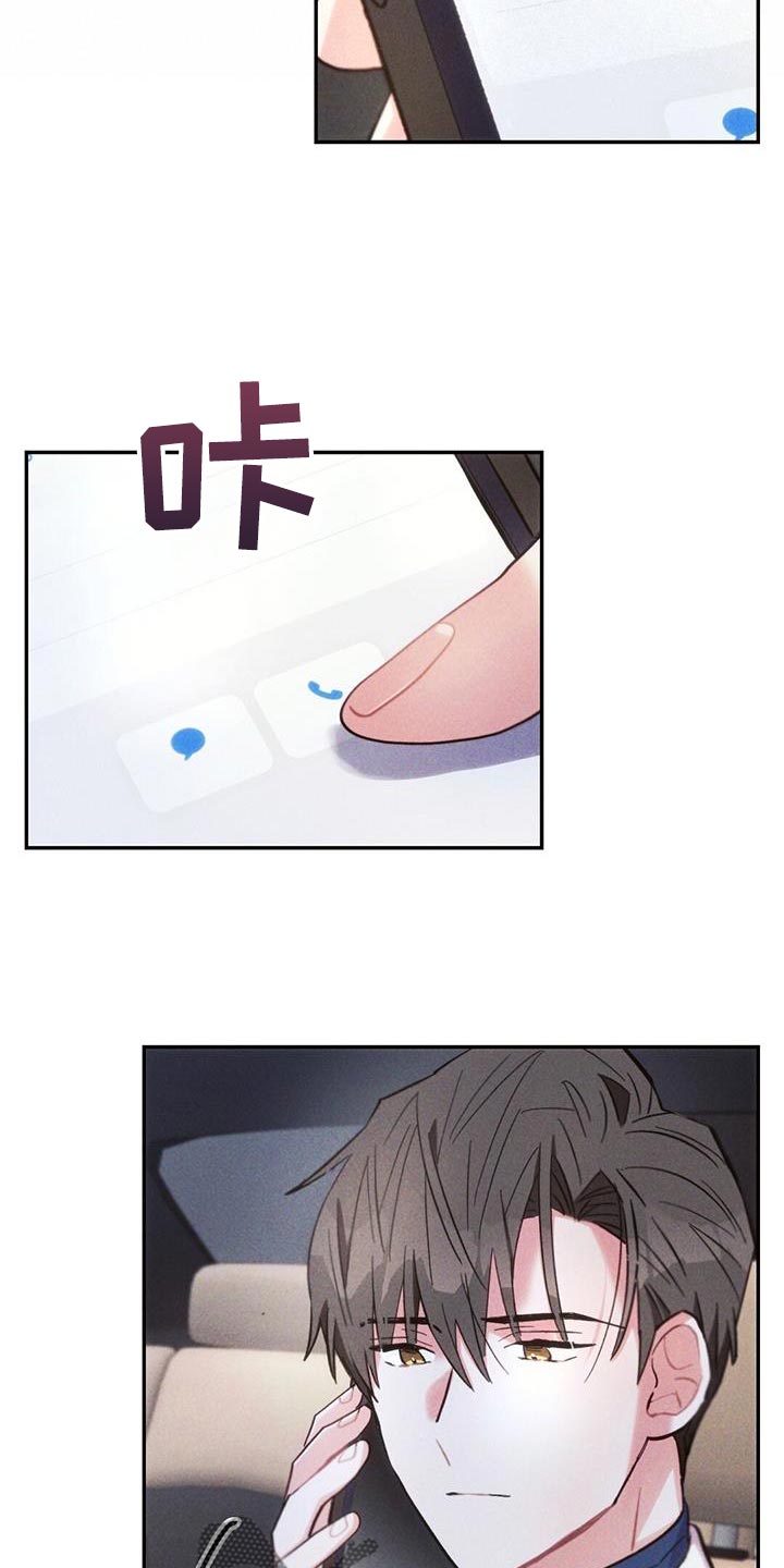 雷云飞子女现状漫画,第140章：希望能顺利3图