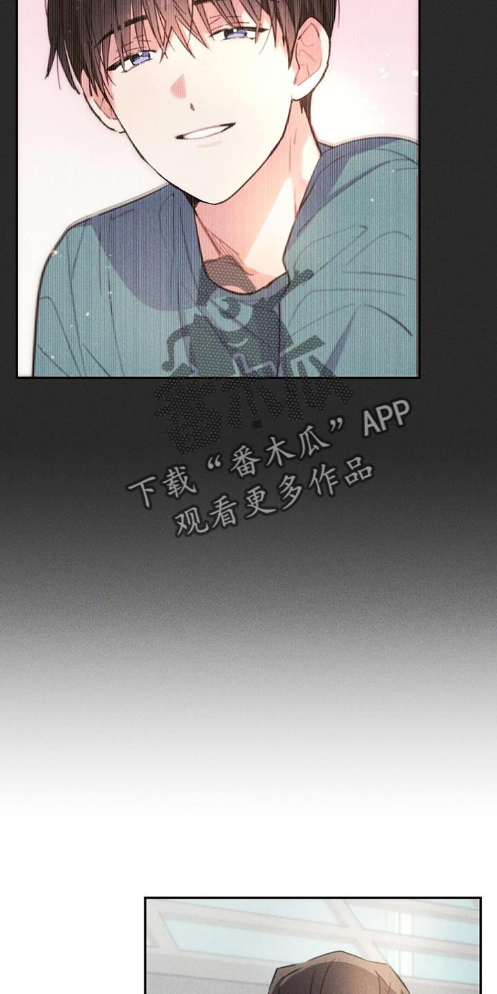 雷云暴雨剧情详细介绍漫画,第142章：永远不要中断4图