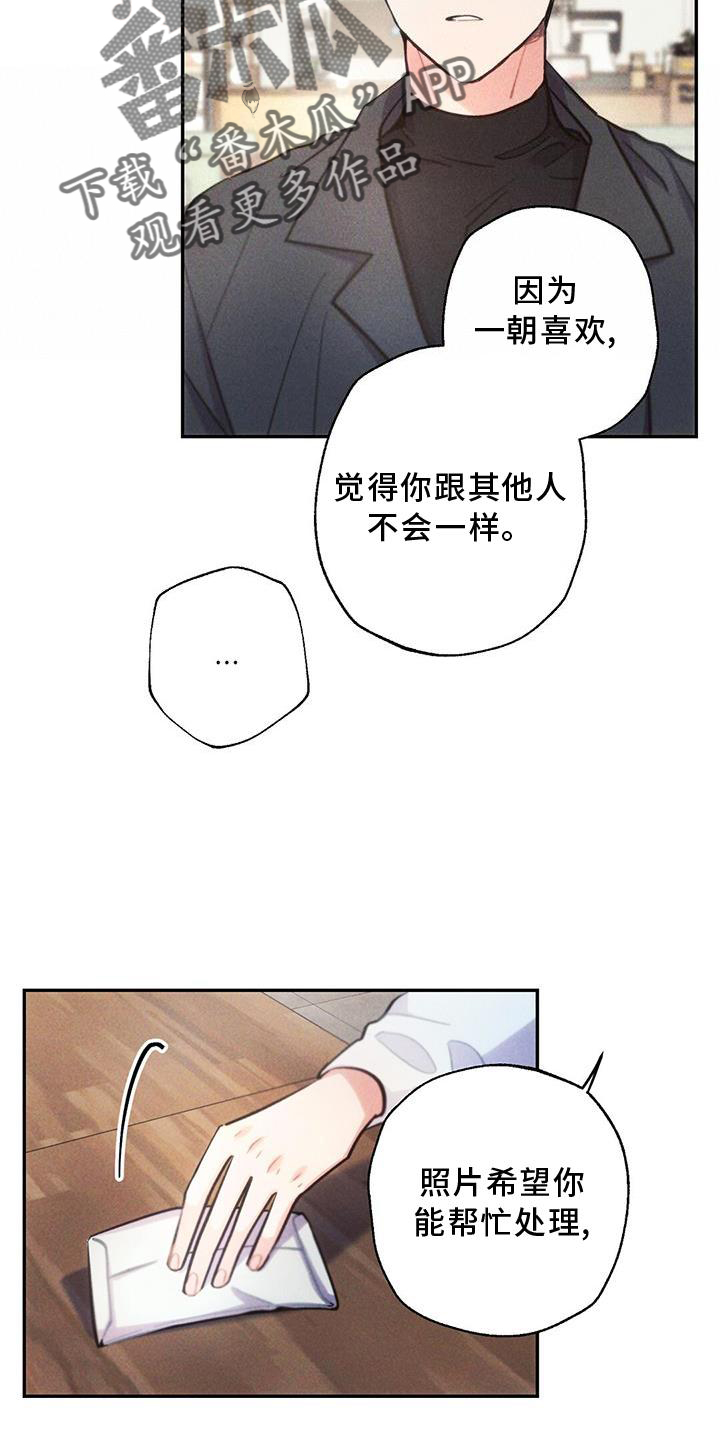 雷云暴雨在哪播放漫画,第132章：迫切2图