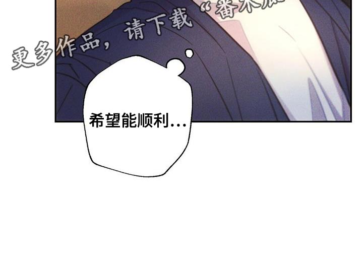 雷云暴雨剧集复盘漫画,第140章：希望能顺利3图