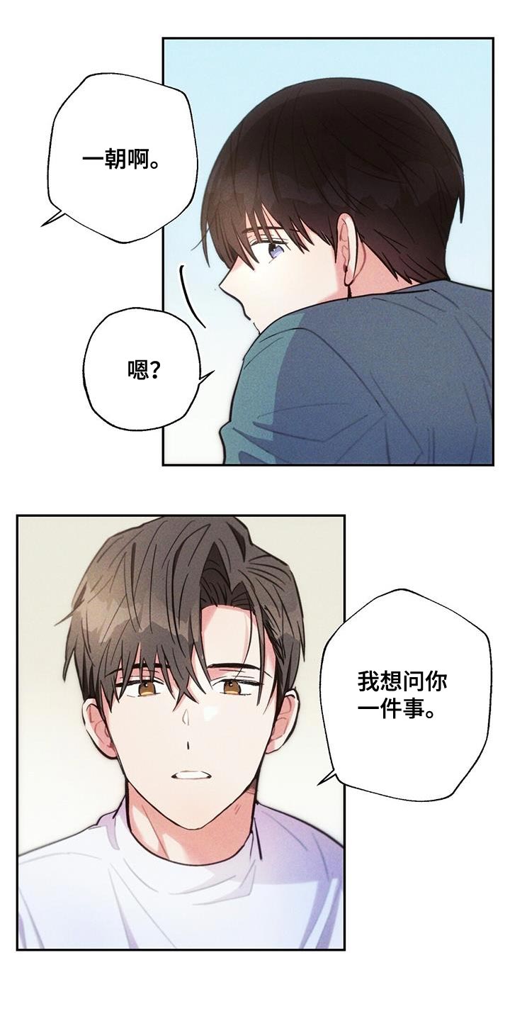 雷云暴雨漫画什么时候更新漫画,第141章：飙泪键4图