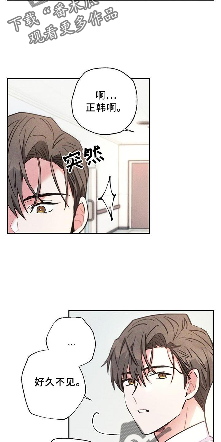 雷云暴雨在哪播放漫画,第120章：如愿1图