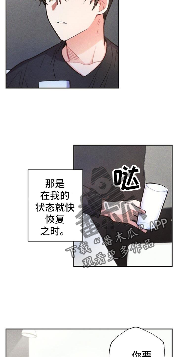 雷云宙斯结局漫画,第134章：离开4图