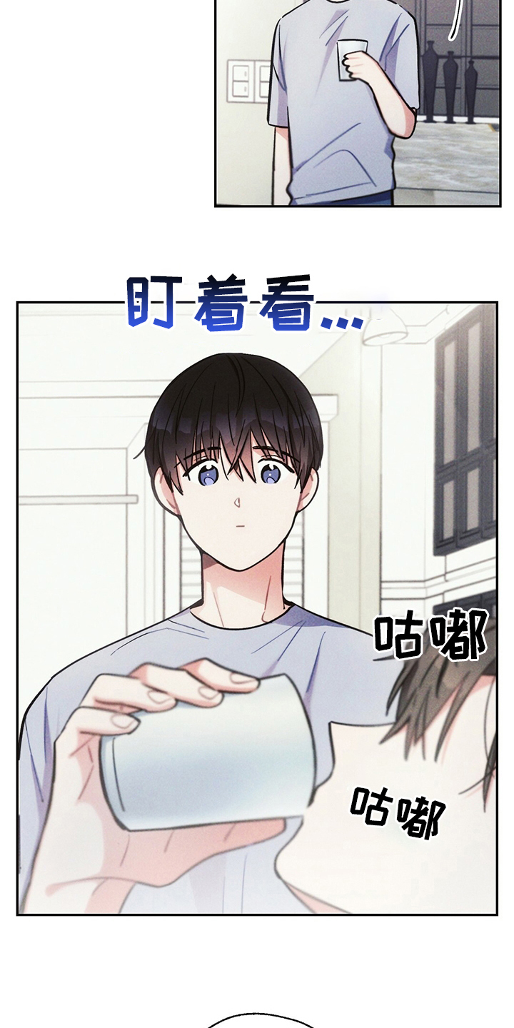雷云暴雨定档漫画,第69章：胳膊枕3图