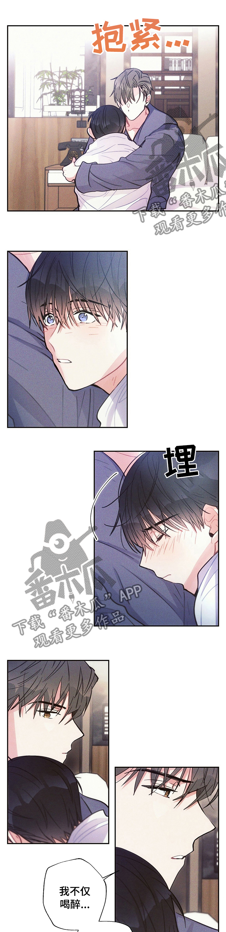 雷云暴雨在哪播放漫画,第57章：因果关系1图