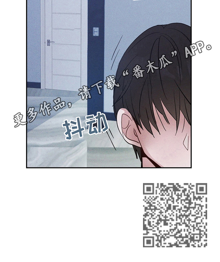 雷云暴雨漫画,第6章：真的受伤了5图