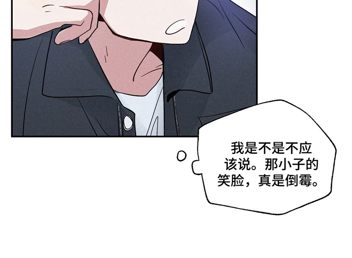 雷云暴雨剧情详细介绍漫画,第7章：让他走5图