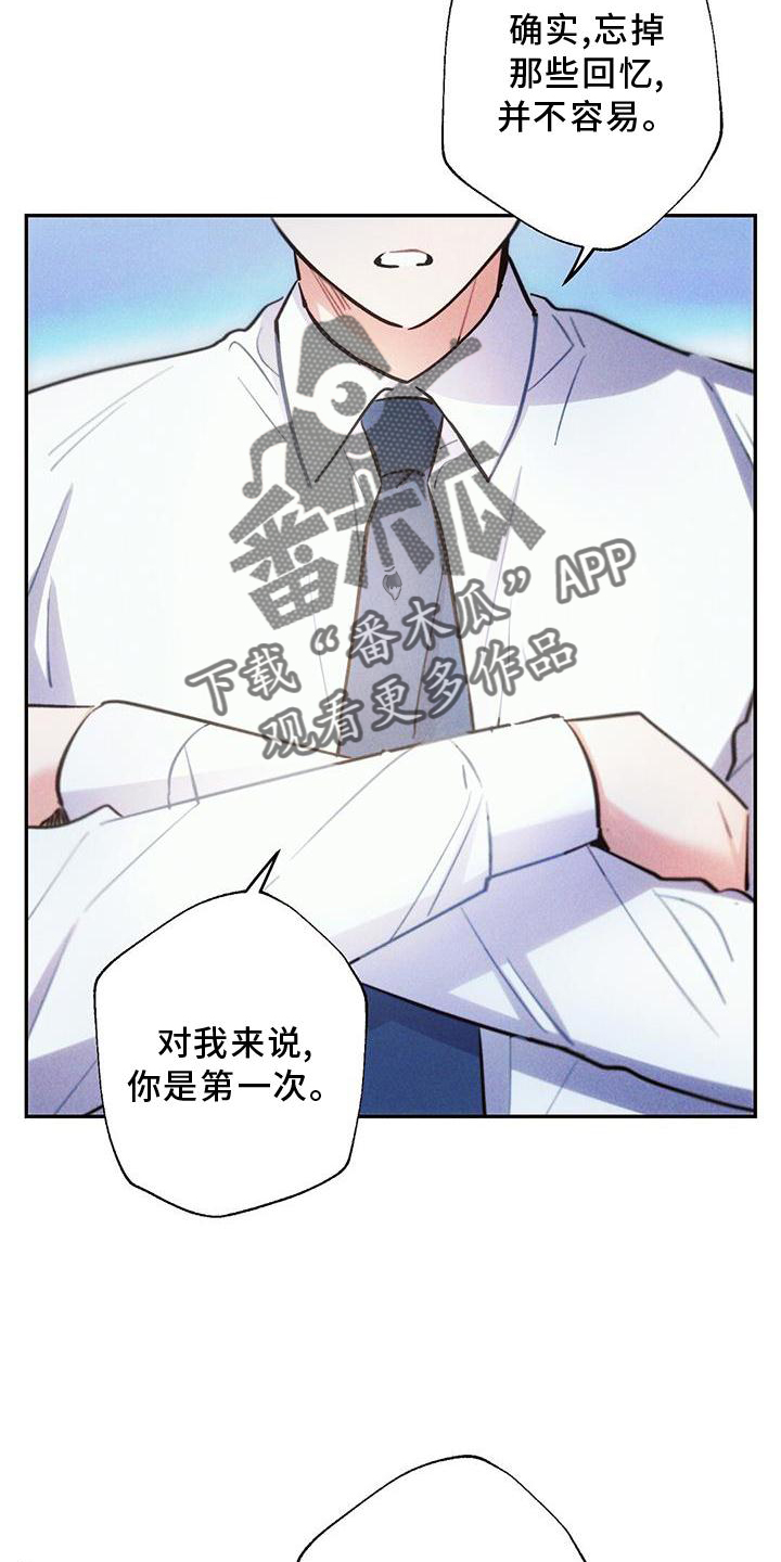 雷云暴雨漫画,第123章：电话2图