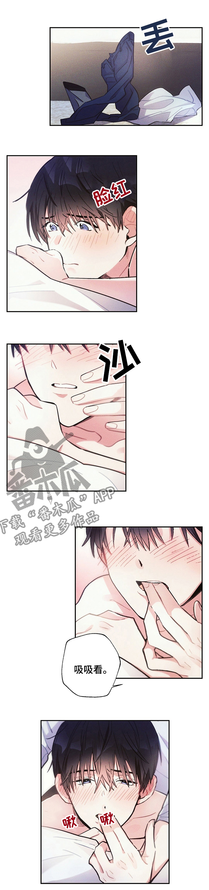 雷克萨斯lx570漫画,第65章：理想型5图