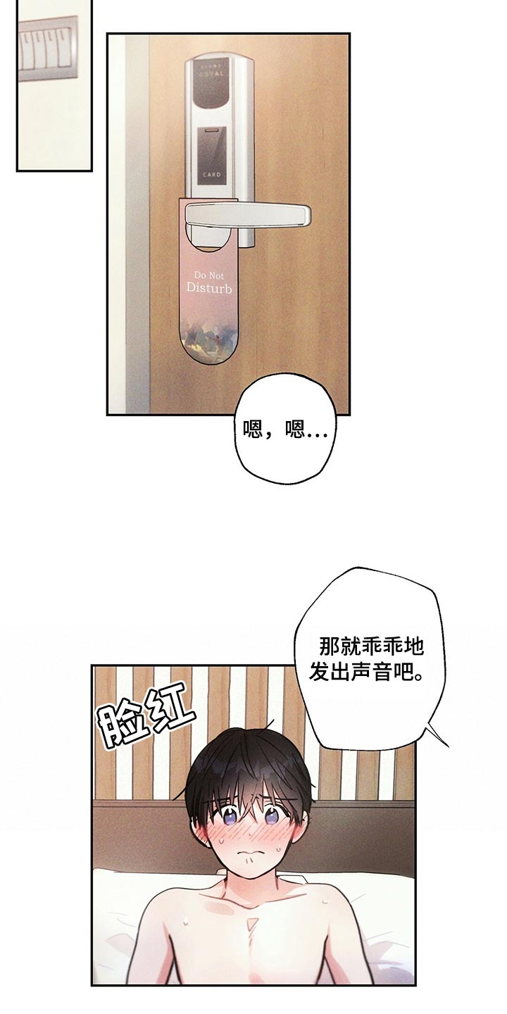 雷云暴雨经典梗漫画,第97章：全力满足1图