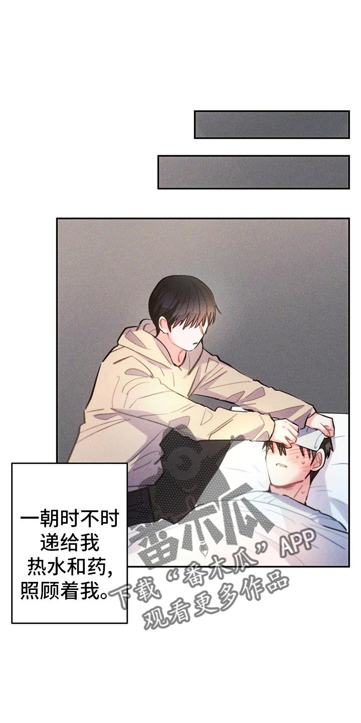 雷云宙斯结局漫画,第134章：离开1图