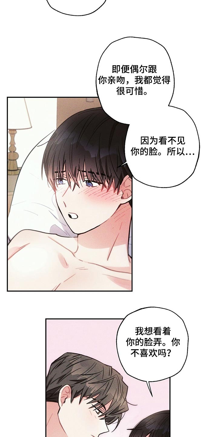 雷云暴雨经典梗漫画,第97章：全力满足4图