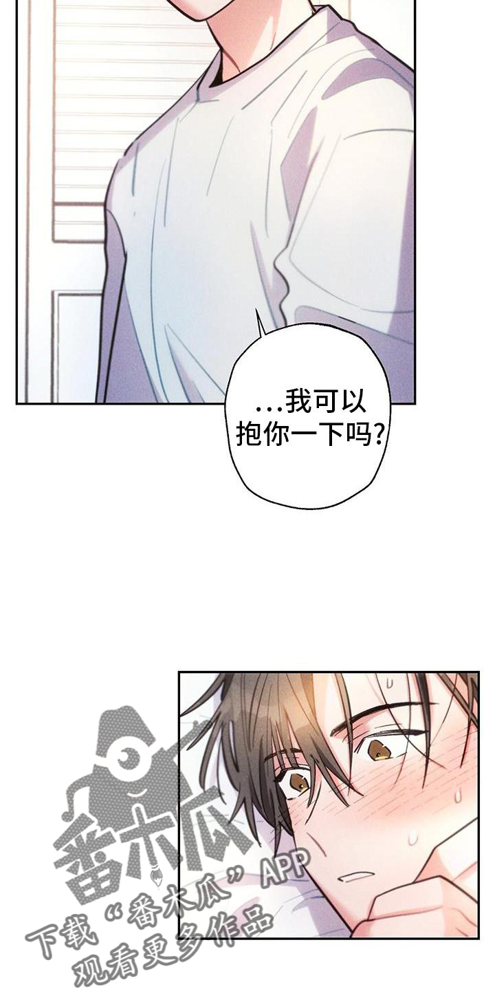 雷云宙斯结局漫画,第134章：离开1图
