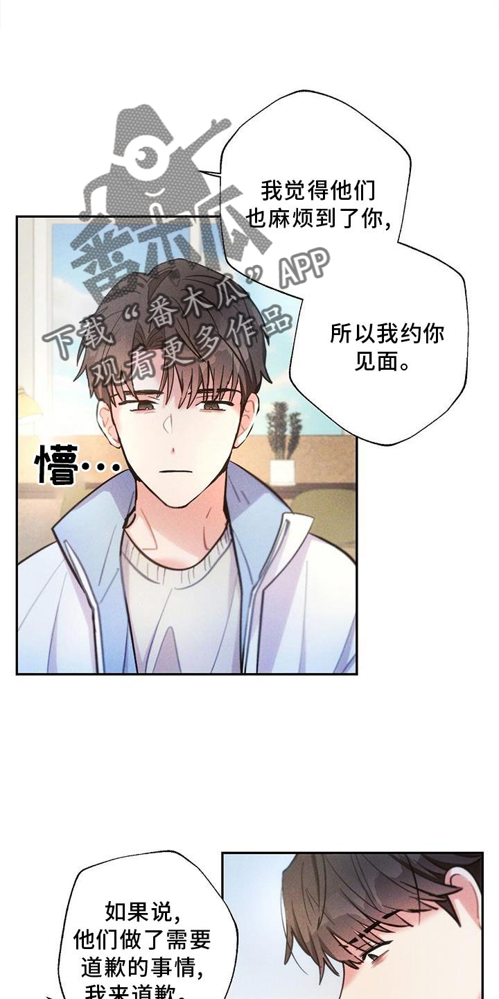 雷云暴雨定档漫画,第131章：追查3图