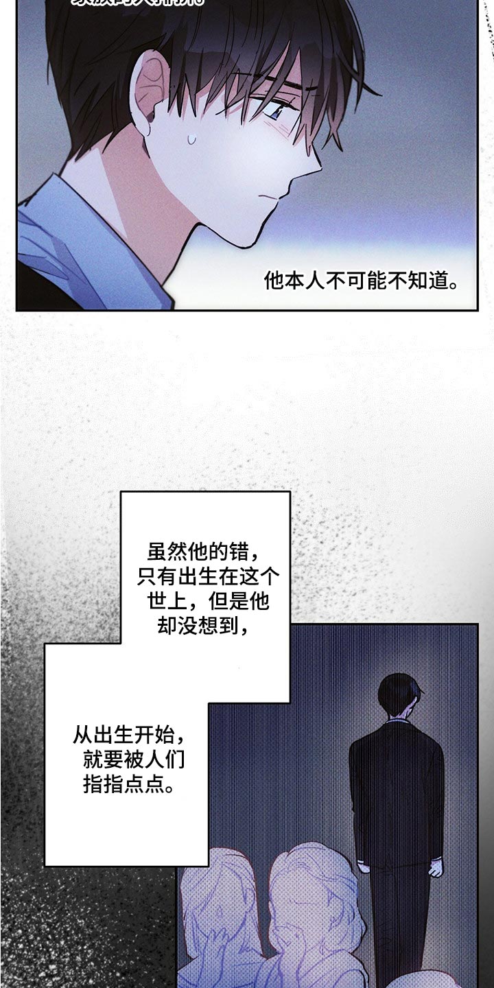 雷云暴雨漫画,第96章：白色的小狗4图