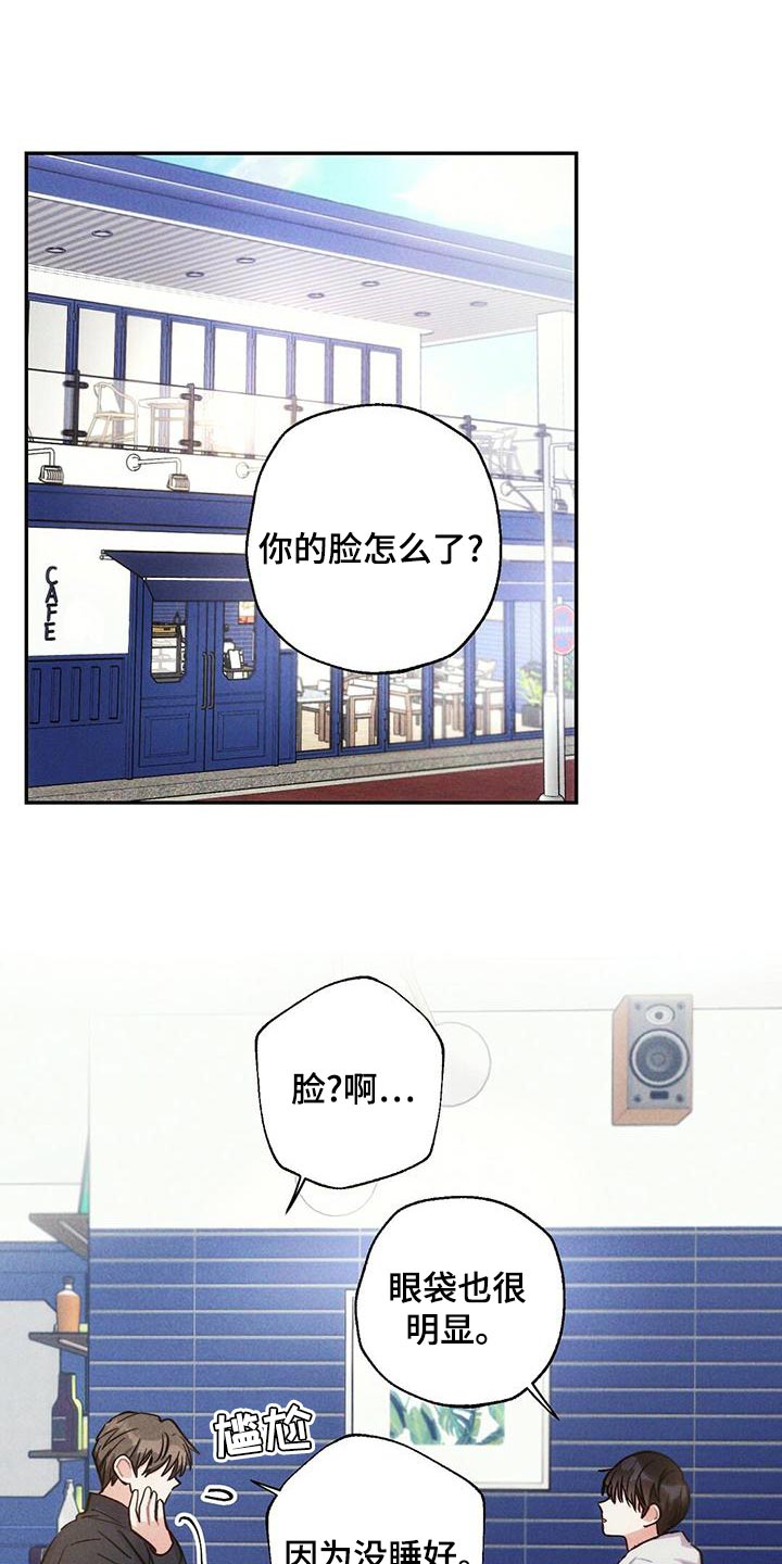 雷云暴雨漫画,第112章：退场1图