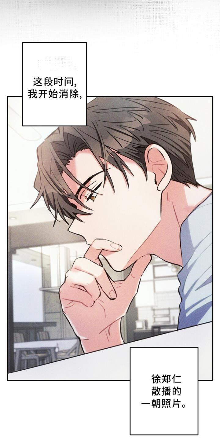 雷云暴雨最新漫画,第132章：迫切1图