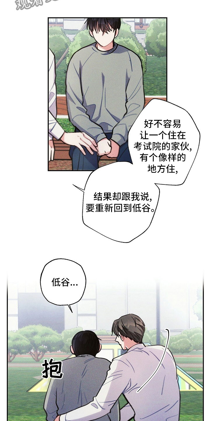 雷云暴雨漫画,第79章：电视剧2图