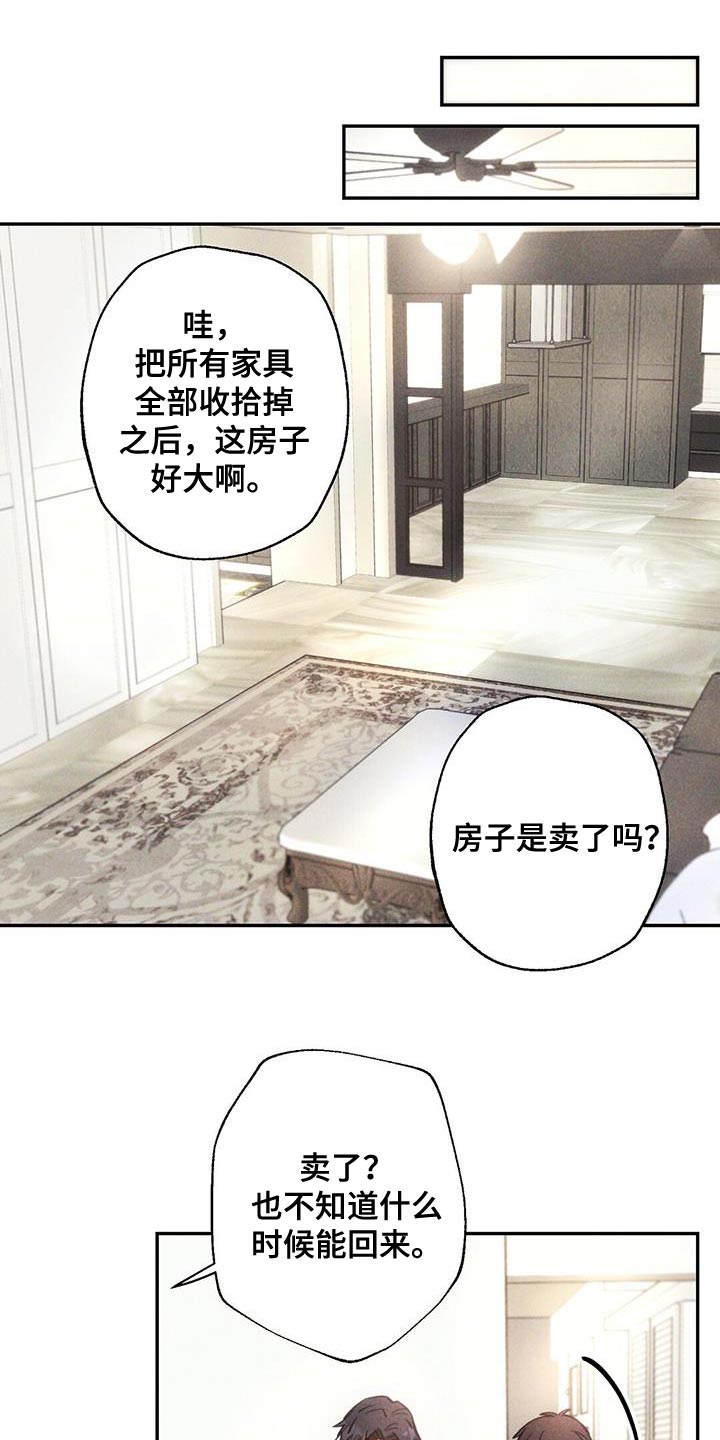 雷云暴雨漫画什么时候更新漫画,第141章：飙泪键5图