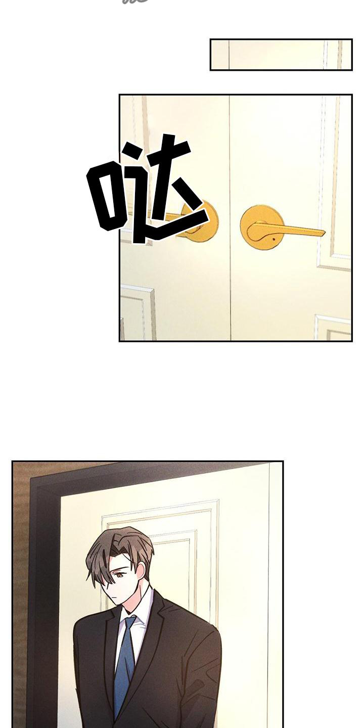 雷云暴雨观看渠道漫画,第118章：结束1图