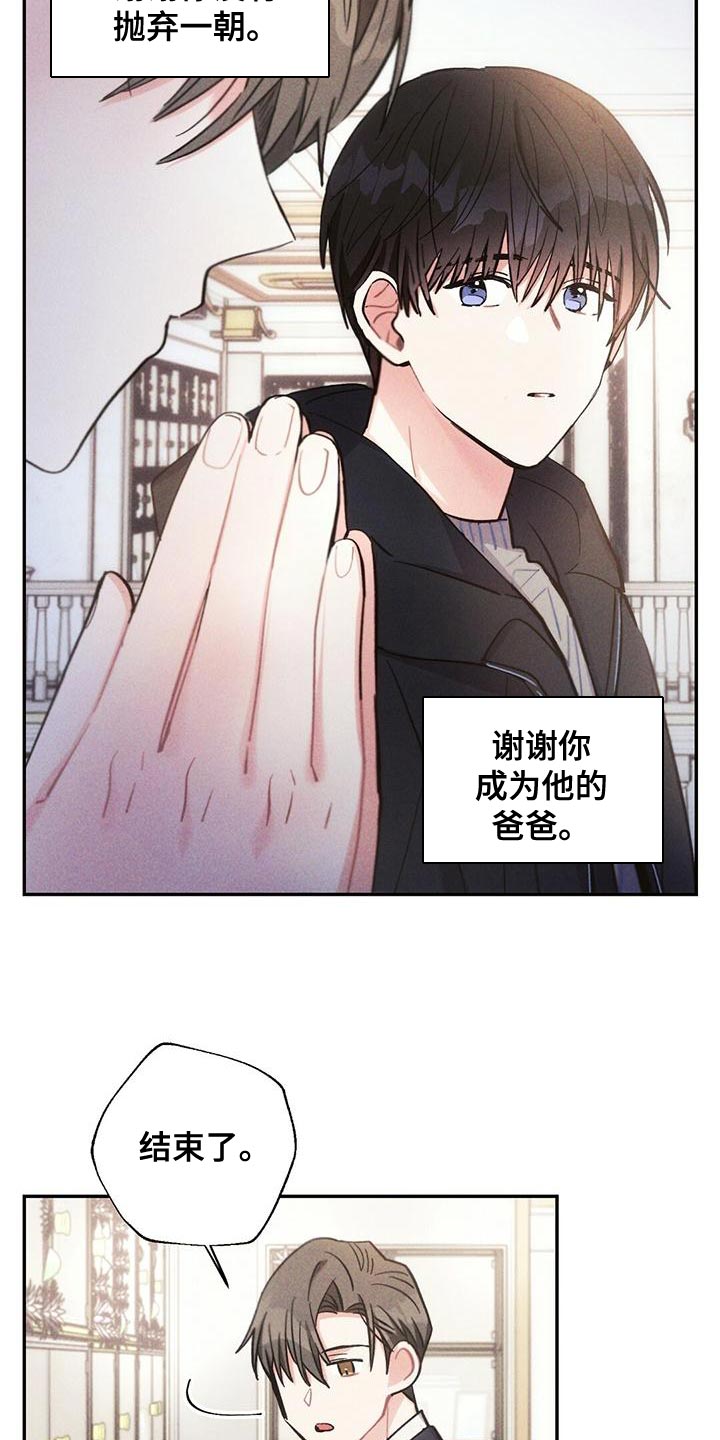 雷云暴雨观看渠道漫画,第114章：祈祷5图
