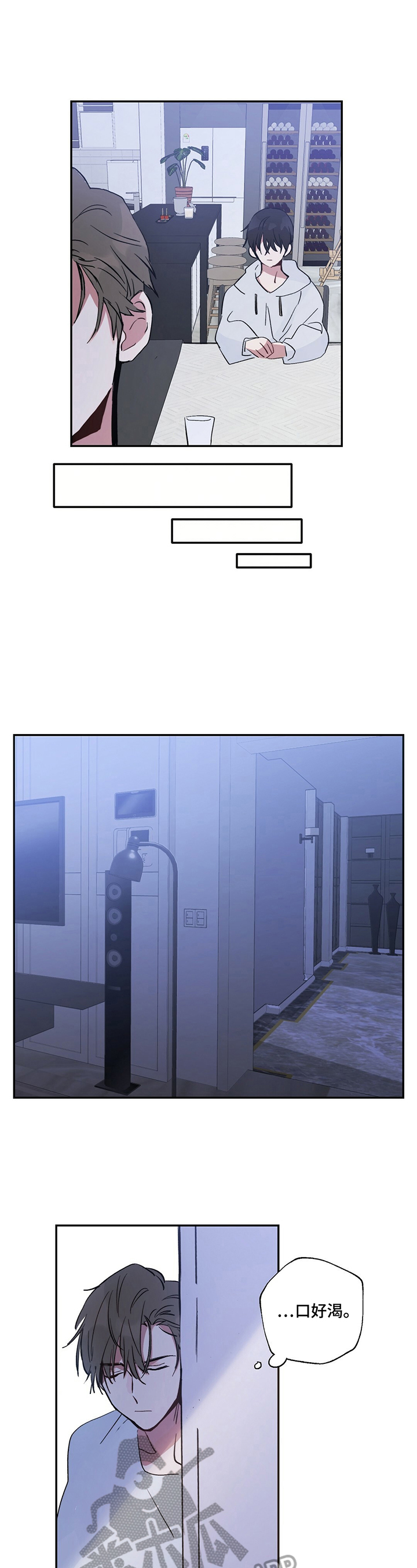 雷雨云广东暴雨漫画,第9章：生病2图