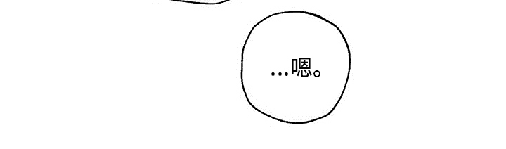 雷云暴雨漫画,第80章：别走1图