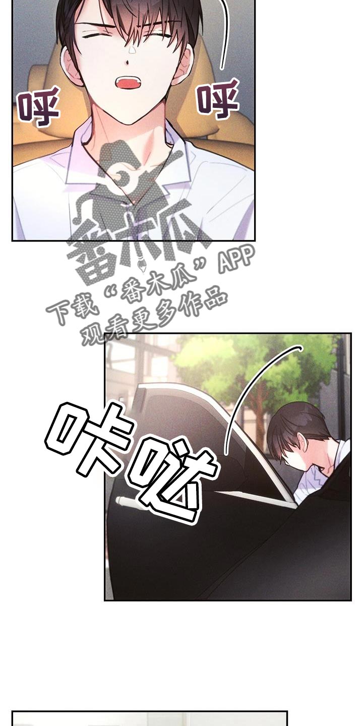 雷云暴雨剧集复盘漫画,第140章：希望能顺利1图